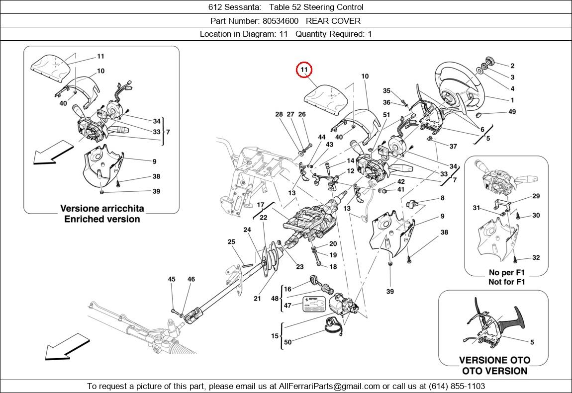 Ferrari Part 80534600