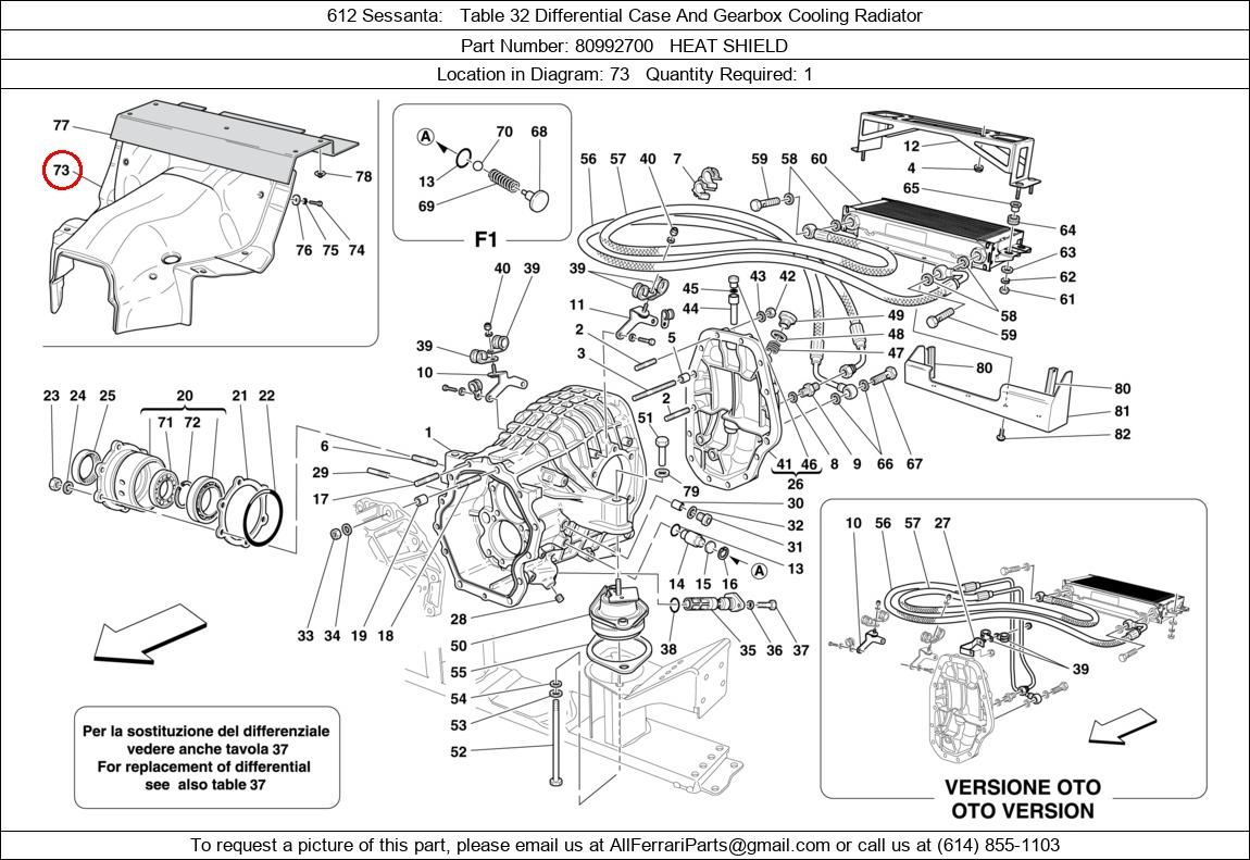 Ferrari Part 80992700