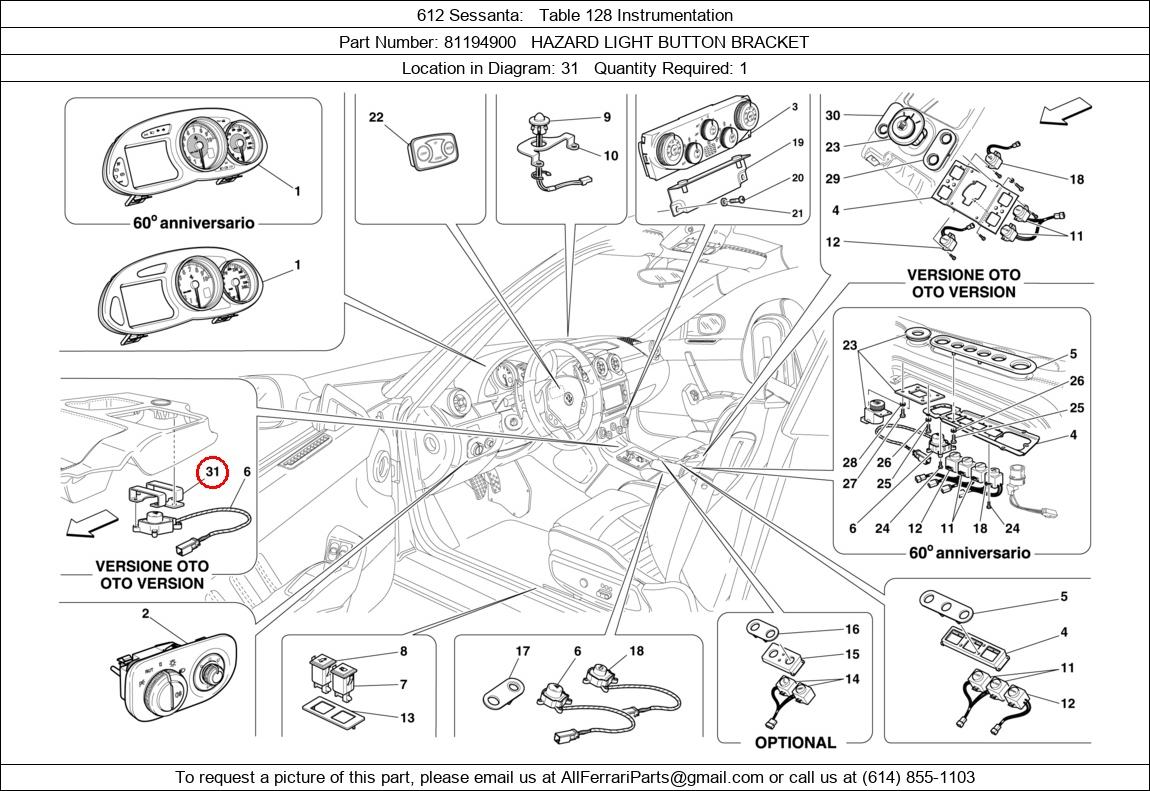 Ferrari Part 81194900