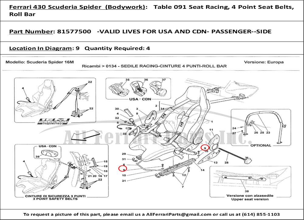 Ferrari Part 81577500